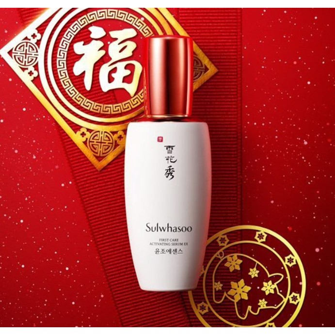 limited-edition-chinese-new-year-2019-chaisulwhasoo-first-care-activating-serum-ex-90-ml