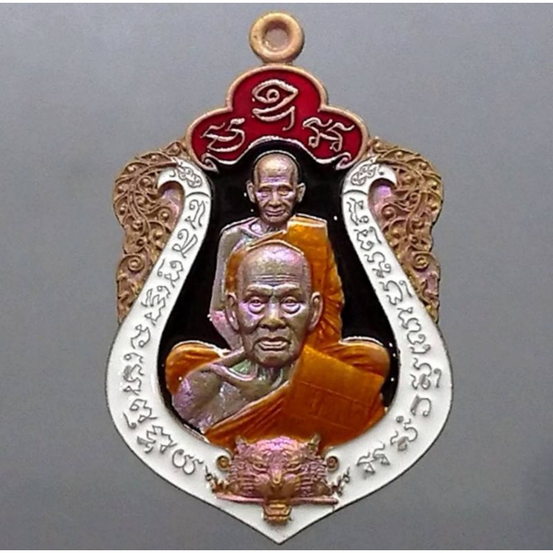 เหรียญหลวงพ่อพัฒน์-เสมา-เสือคาบดาบ-รุ่น-4-แท้-วัดห้วยด้วน-พิมพ์เสือ3-เนื้อชนวนลงยาดำ-ลงยาขอบขาว-บนแดง-หลวงปู่-พระ