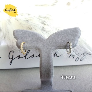 จิวหู จิวห่วงเพชร ต่างหูสแตนเลสแท้สำหรับใส่ปีกหูบน 1mm.จิวแฟชั่น จิวเกาหลี จิวหูเพชร จิวน่ารัก
