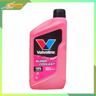 สินค้า ถูกสุด * คูลแลนท์ วาโวลีน Valvoline SUPER COOLANT 1ลิตร น้ำยารักษาหม้อน้ำ (สีชมพู)