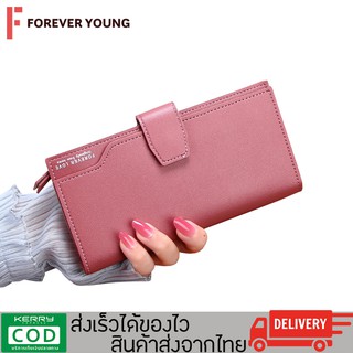 TForever Young-กระเป๋าสตางค์ผู้หญิง กระเป๋าแฟชั่น  รุ่น LN-D26B มีช่องใส่บัตร พร้อมส่งจากไทย