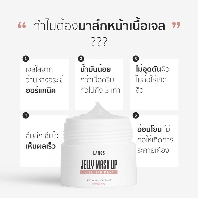 ส่งฟรี-เก็บปลายทาง-สูตรใหม่-เจลลี่มาร์คอัพ-jelly-mark-up-jelly-mark-up-สกินแคร์สำหรับคนเป็นสิว-สูตรใหม่