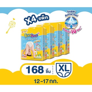 BABYLOVE PLAYPANTS Premium กางเกงผ้าอ้อมเด็กเบบี้เลิฟเพลย์แพ้นท์ขนาดจัมโบ้ไซส์ XL42 ชิ้น x 4 แพ็ค