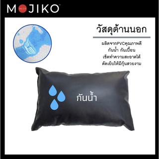 ภาพขนาดย่อของภาพหน้าปกสินค้าMojiko หมอนหนุนใยสังเคราะห์หุ้ม หนัง - PVC 46ซมx71ซม ใบใหญ่พิเศษ จากร้าน themattress บน Shopee