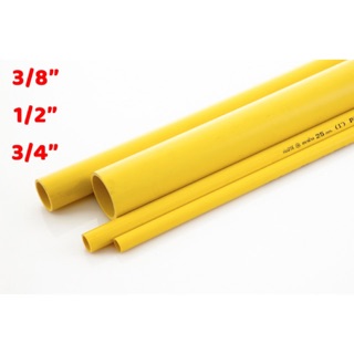 📌อ่านรายละเอียดก่อนสั่ง📌ท่อ PVC สีเหลือง,สีขาว SCG,Leetech ท่อร้อยสายไฟ มอก. (ตัดเป็นท่อน) ขนาด 3/8”, 1/2”, 3/4”