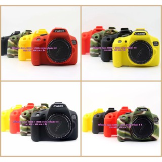 ซิลิโคนกล้อง Canon 1300D 1500D Kiss X80 Rebel T6 มือ 1 ตรงรุ่น พร้อมส่ง 4 สี