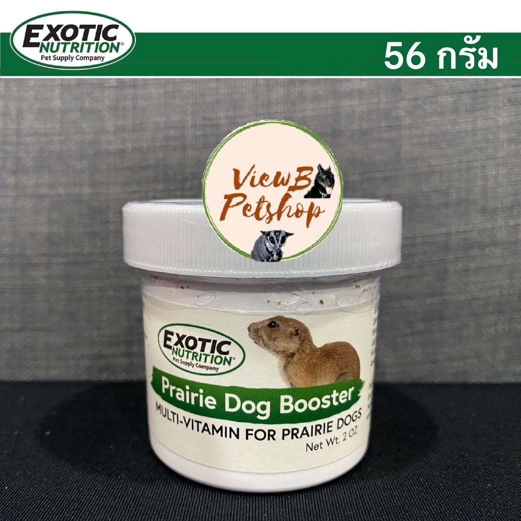 [Exotic Nutrition] วิตามินรวมแบบผงสำหรับแพรี่ด็อก 56 กรัม PRAIRIE DOG ...