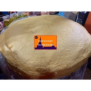 ขนมลาแผ่นแบบนิ่ม ขนมลาหอยรากปากพนังรสดั้งเดิม (500g) #ขนมพื้นเมืองนครศรีธรรมราช photo