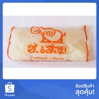 สินค้า เส้นใหญ่ เส้นก๋วยเตี๋ยว ตราช.เสวย (1กิโลกรัม) สีส้ม