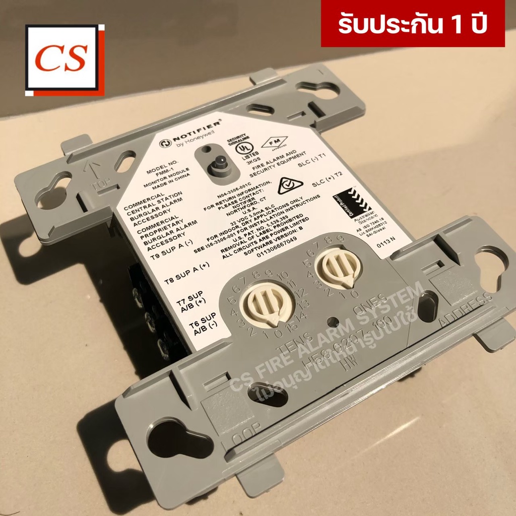 Monitor Module รุ่น FMM-1 ยี่ห้อ Notifier มีบริการติดตั้งสนใจทักแชทเลย ...