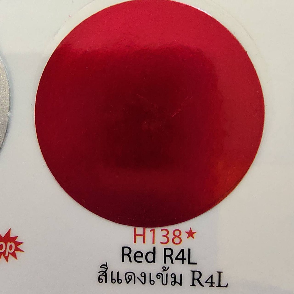 สีสเปรย์-samurai-h138-ซามูไร-สีแดงเข้ม