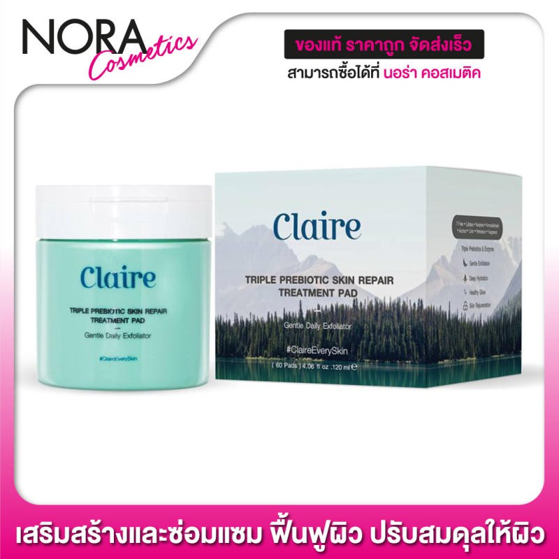 ภาพหน้าปกสินค้าใหม่ Claire Triple Prebiotic Skin Repair Treatment Pad