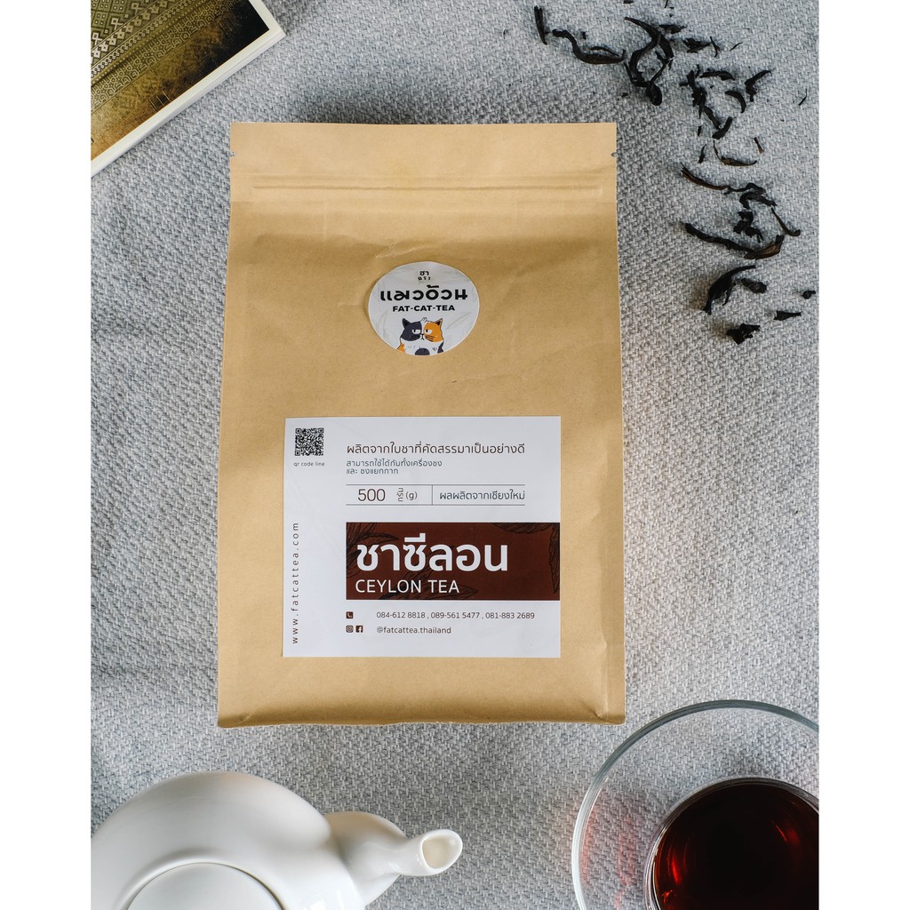ชาซีลอน-1000g-ชาฝรั่ง-ชานมร้อน-ชาเลม่อน-สีเข้มจากใบชา-หอมกลิ่นชาจากธรรมชาติ-ceylon-black-tea-ชาตราแมวอ้วน