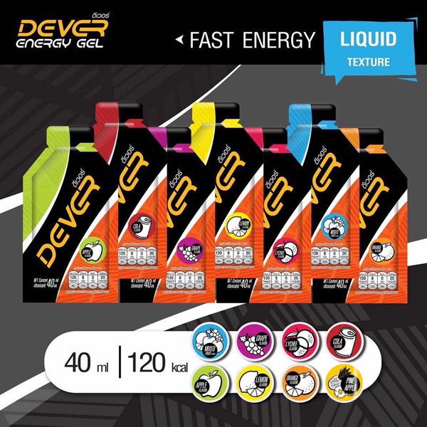 ซื้อ-6-จ่าย-5-dever-energy-gel-40-ml-liquid-texture-เจลให้พลังงาน-120-kcal-ซองเล็ก