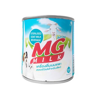 MG Milk นมแพะสเตอริไลส์ สำหรับลูกสุนัขและแมว 400ml.