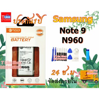 ภาพหน้าปกสินค้าแบตเตอรี่ SAMSUNG Note9 N960F พร้อมเครื่องมือ กาว BatteryNote9 EB-BN965ABU แบตNote9 แบตN960F มีคุณภาพดี ที่เกี่ยวข้อง