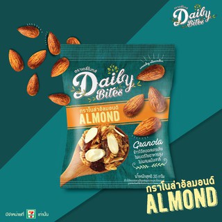 สินค้า DailyBites Granola รส Almond 35 กรัม