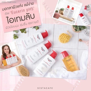 🔥ส่งไวจากไทย🔥Eucerin pH5 Lotion /