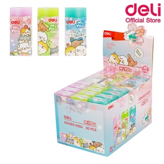 Deli H304 Eraser ยางลบแฟนซี ECO PVC (แพ็คกล่อง 30 ชิ้น) ยางลบ ยางลบดินสอ เครื่องเขียน อุปกรณ์การเรียน อุปกรณ์เครื่องเขียน