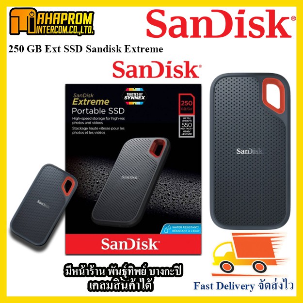 250 GB Ext SSD Sandisk Extreme (SDSSDE60-250G-G25). | Shopee Thailand