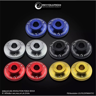 บู๊ชล้อหน้า Revolution v2 ตรงรุ่น Forza-350 คู่ละ G264