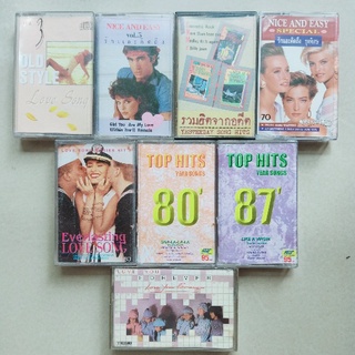 เทปคาสเซ็ตเทปเพลงสากลรวมเพลงฮิตยุค 80 90 หลายอัลบั้ม ( Cassette 0953230965 )