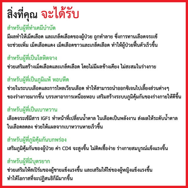 chalawan-เลือดจระเข้แคปซูล-ชาลาวัน-สำหรับผู้ป่วย-มะเร็ง-เบาหวาน-ความดัน-โลหิตจาง-ภูมิแพ้-หอบหืด