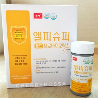 ภาพขนาดย่อของภาพหน้าปกสินค้าLP Super Gold Probiotics 500 mg. 60 เม็ด พรีเมี่ยมโปรไบโอติกส์ที่ดีที่สุดจากเกาหลี จากร้าน cherrybossa บน Shopee ภาพที่ 2