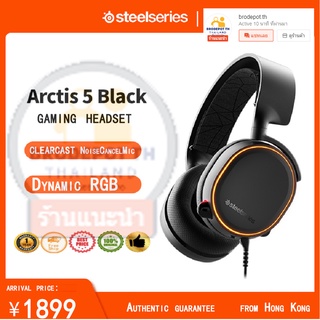 [hot recently] NEW SteelSeries Arctis 5 2021 version Wired Audio RGB Gaming Headset Headphone