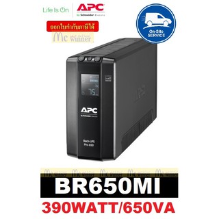 ภาพหน้าปกสินค้าAPC รุ่น BR650MI (390WATT/650VA) Back UPS Pro BR 650VA, 6 Outlets, AVR, LCD Interface - ประกัน 3 ปี Onsite Service ที่เกี่ยวข้อง