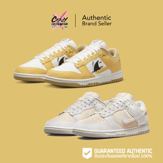 Nike Dunk Low Retro "Nike Sun Club" "Vast Grey" (DV1681-100 / DD8338-001) สินค้าลิขสิทธิ์แท้ Nike