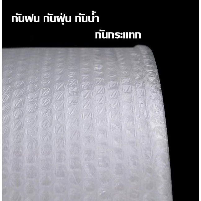 บับเบิ้ล-32-5-x-100-เมตร-air-bubble-แอร์บับเบิ้ล-ส่งด่วน-ไม่จำกัดคำสั่งซื้อ