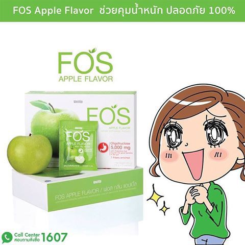 fos-detox-ดีท็อกซ์-ฟอส-ของแท้100-ขับล้างสารพิษ-ลดพุง-ลดน้ำหนัก-ปรับสมดุล-1-กล่อง-5-ซอง