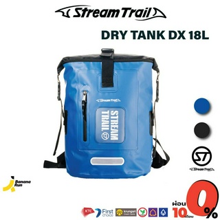 Dry Tank DX 18L - Stream Trail กระเป๋ากันน้ำ สะพายหลัง สตรีมเทรล Bananarun