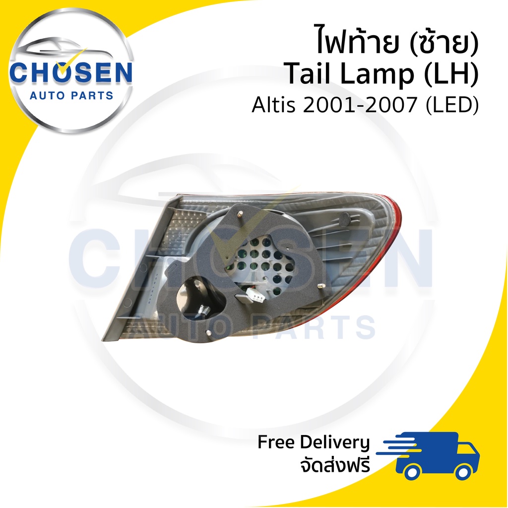 ไฟท้าย-tail-lamp-toyota-altis-อัลติส-2001-2007-led