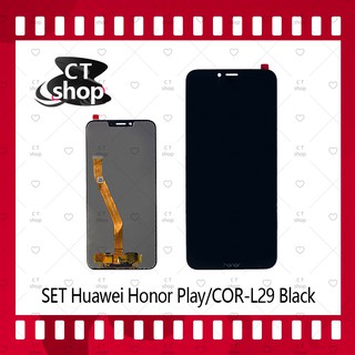 สำหรับ Huawei Honor Play/COR-L29 อะไหล่จอชุด หน้าจอพร้อมทัสกรีน LCD Display Touch Screen อะไหล่มือถือ CT Shop