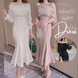 (Dress5-57)พร้อมส่ง Dress เปิดไหล่ ชายหางปลา ผ้าชีฟอง หรูหรา สวยเจ้าหญิงสุด เดรสออกงาน ชุดแต่งงาน งานหมั้น ราตรี