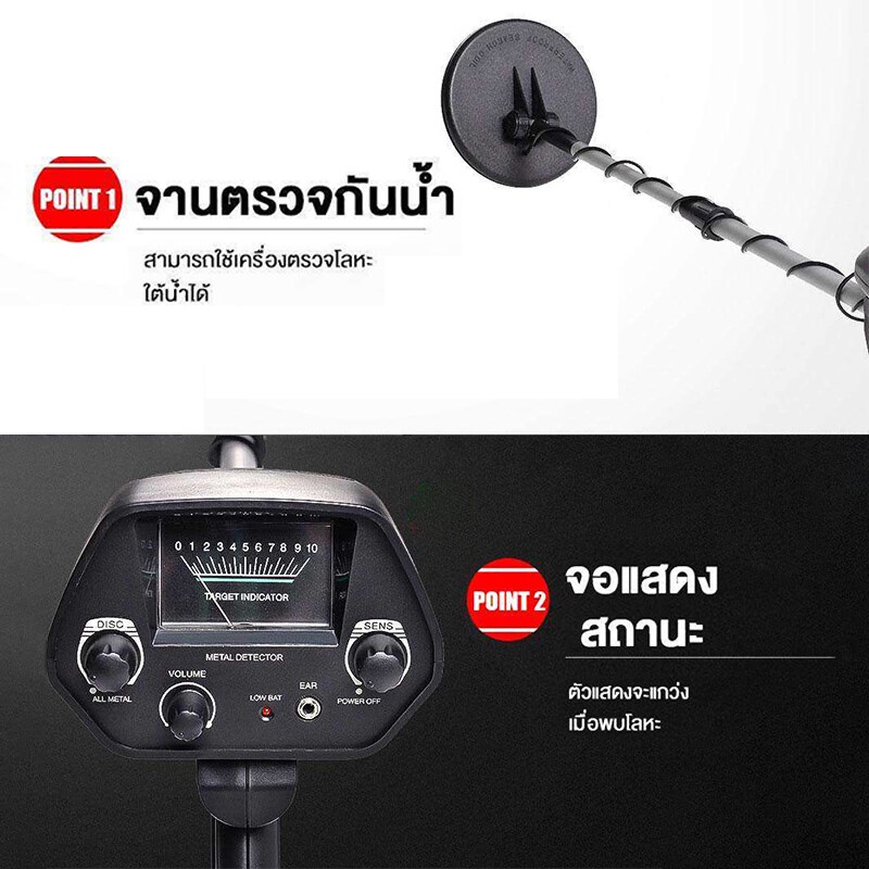 ppd-เครื่องตรวจจับโลหะใต้ดิน-สมบัติ-finder-สำหรับนักโบราณคดี-ag37