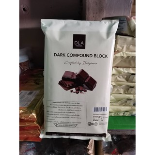 DARK COMPOUND BLOCK  ดาร์ค ช็อคโกแลต คอมพาวน์ บล็อค1KG