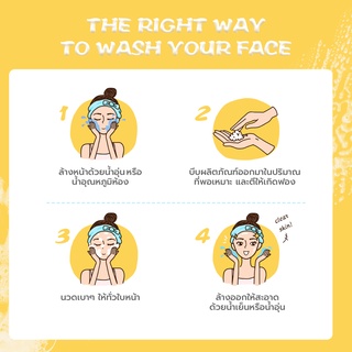 ภาพขนาดย่อของภาพหน้าปกสินค้าYOU Hy Amino Glo-Win Brightening Facial Wash จากร้าน y.o.u_thailand_official บน Shopee ภาพที่ 8