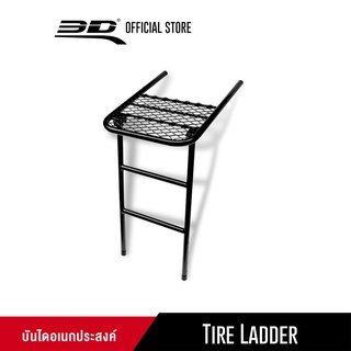 TIRE LADDER บันไดขึ้นหลังคารถ บันไดพับได้ ที่เหยียบขึ้นหลังคารถ