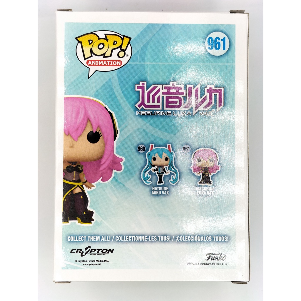 funko-pop-vocaloid-megurine-luka-961