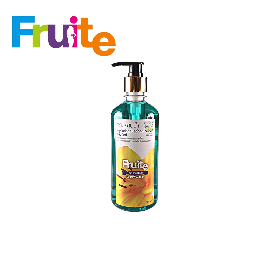 ครีมอาบน้ำ-สูตรลิลลี่ป่าผสมแตงกวา-fruite-the-wild-lily-body-wash-520-ml