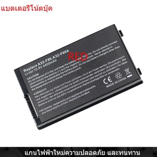 New Laptop Battery for ASUS A32-F80 X88V X85S x88s F81S F83SE F83S F83VE F80S F83VF K41V X80A X82 X81SC F80L