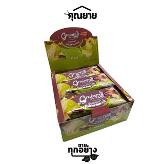 สินค้า [กล่อง12ชิ้น]Grainey Multigrain Bar ธัญพืชอัดแท่ง รสมัทฉะ ชาเขียว 20 กรัม (1 กล่อง/12ชิ้น)