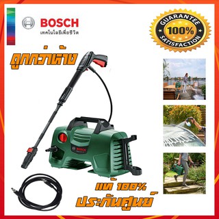 เครื่องฉีดน้ำแรงดันสูง  BOSCH EASY AQUATAK 100 บาร์ รุ่นปืนยาว ของแท้ ประกันศูนย์ BOSCH ทั่วประเทศ