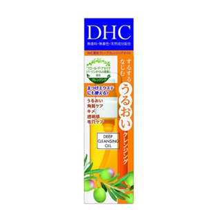 DHC Deep Cleansing Oil (SS) 70 มล.