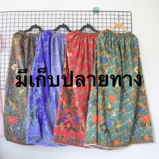 สินค้า ผ้าถุงอาบน้ำ ผ้าถุงเอวยาง พร้อมใส่ มีทั้งสั้นและยาว มีเก็บปลายทาง🧨อ่านรายละเอียดก่อนสั่ง🧧