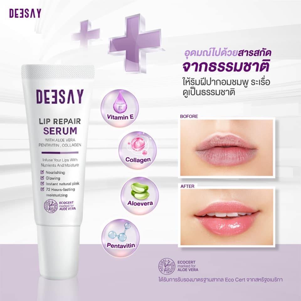 ภาพสินค้าDeesay Lip Repair Serum ส่งฟรี ของแท้จากบริษัทแบรนด์ ลิปแก้ปากดำ บำรุงริมฝีปาก ลิปสักปาก ลิปรีแพร์ จากร้าน hb.onlineshop บน Shopee ภาพที่ 2