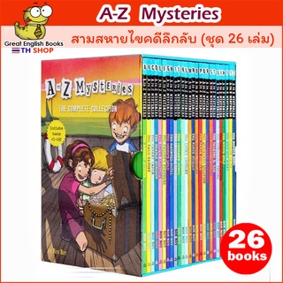 (ใช้โค้ดรับcoinคืน10%ได้) พร้อมส่ง  ชุดหนังสือ A to Z Mysteries The Complete Collection  𝟤𝟨 𝖡𝗈𝗈𝗄𝗌 𝖡𝗈𝗑 𝖲𝖾𝗍 หนังสือเด็ก